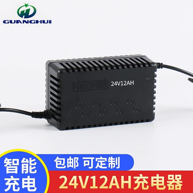 源头厂家24V12AH电动园艺工具轮椅车代步车自行车专用充电器