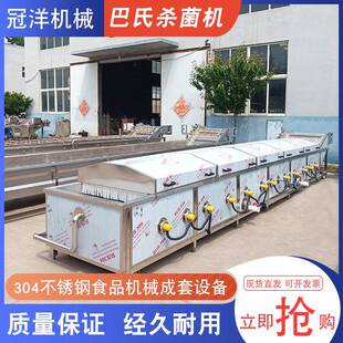 小龙虾海鲜预煮机 玉米蔬菜杀青蒸煮机 大型土豆片漂烫机 连续式