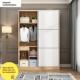 定制超薄衣柜卧室家庭小公寓滑动门衣柜40深简单实木1.6米储物柜