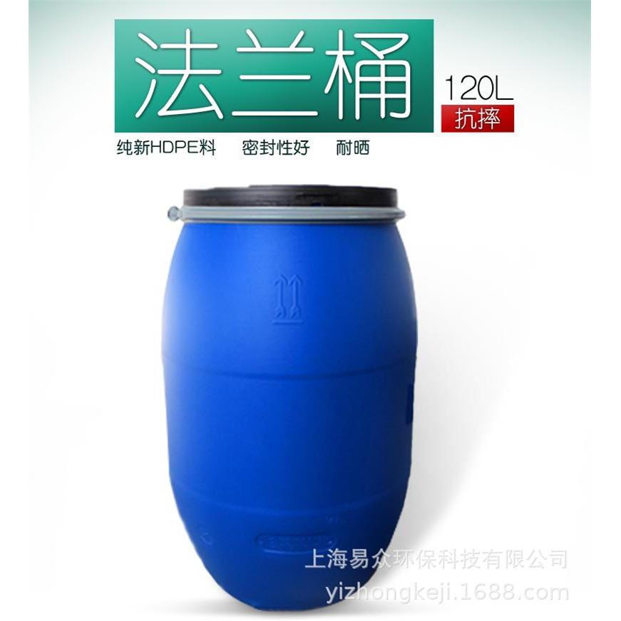 60L白塑料桶桶无品牌/开口抱箍法桶色水兰桶60KG化工桶耐酸碱桶