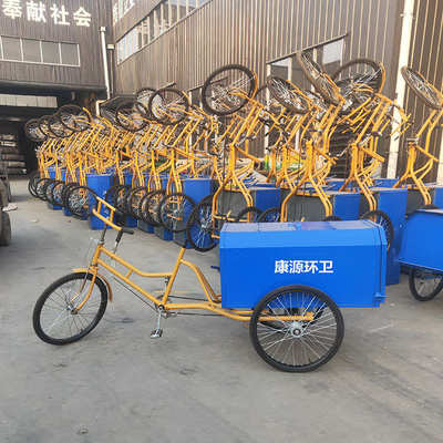 环卫三轮车人力脚踏自卸垃圾清运车小区保洁车物业垃圾清运车厂家