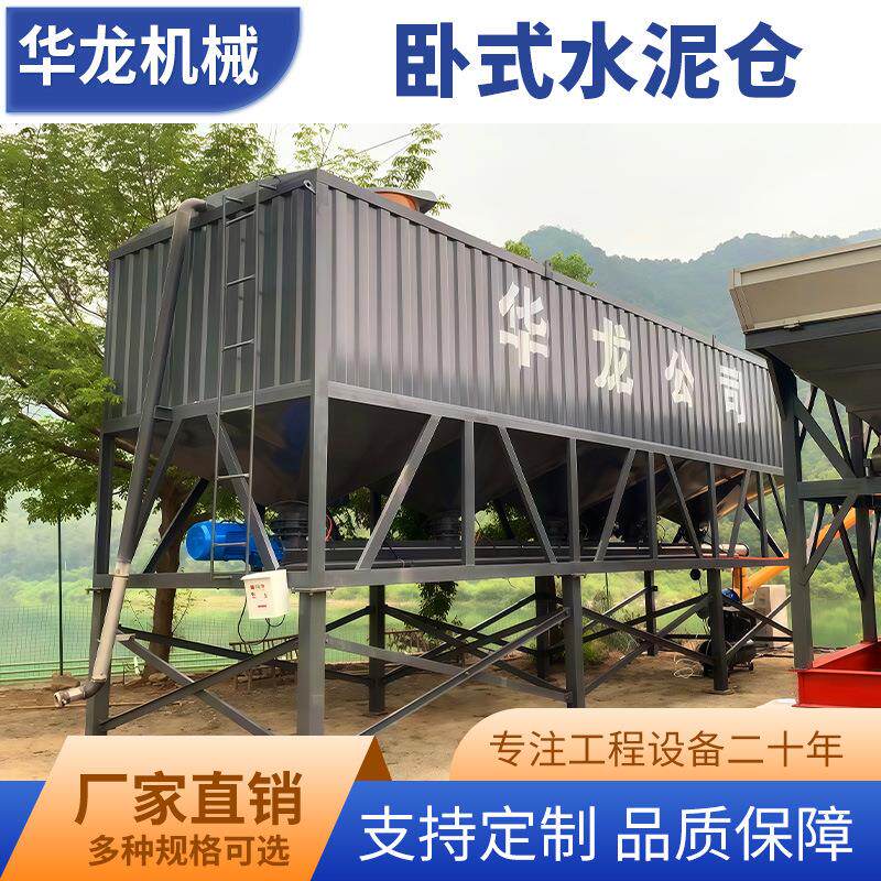 50T卧式水泥罐厂家粉煤灰储料仓散装水泥片状立式80吨水泥仓