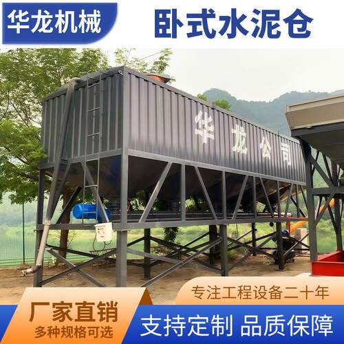 50T卧式水泥罐厂家粉煤灰储料仓散装水泥片状立式80吨水泥仓