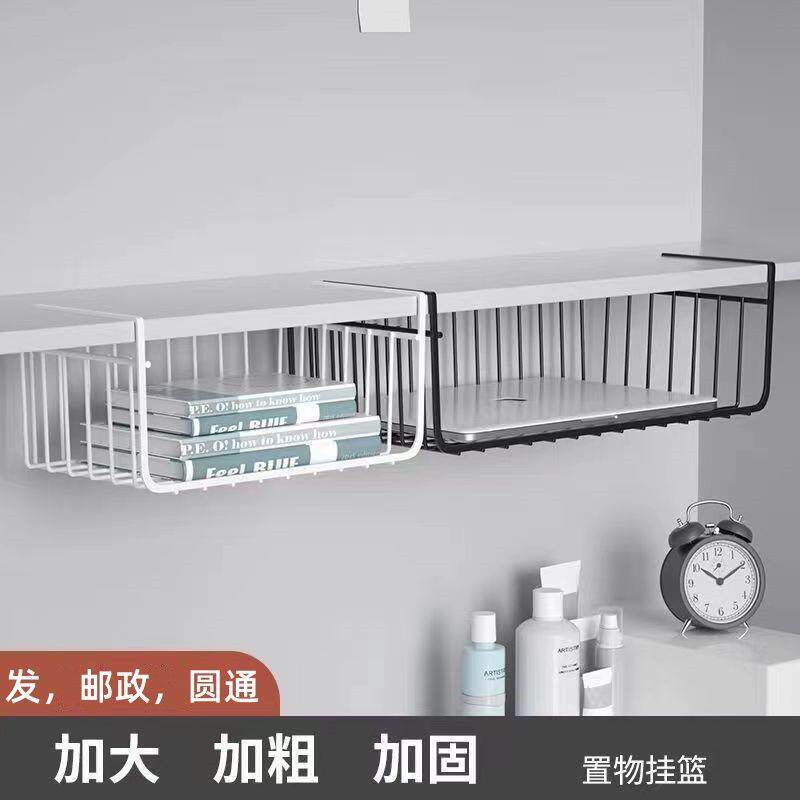桌下置物架厨房吊柜下挂篮衣柜子隔板整体橱柜分层架悬挂式书桌下
