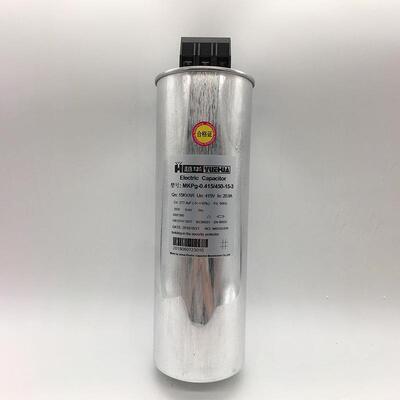 越华巨华电力电容器MKPG-0.415/450-15-3 15KVAR 20.9A 415V 30K