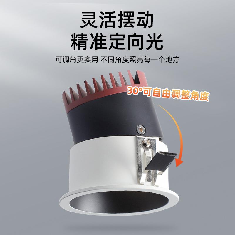 深防炫光射灯极窄边框高端装修设计师首选展厅客厅别墅洗墙孔灯铝