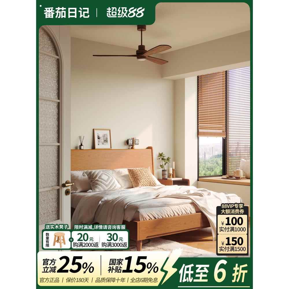 番茄日记樱桃木全实木床现代简约家用小户型1.8m原木中古风卧室床