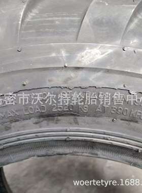 320/60-15.3 A205轮胎 农机具轮胎