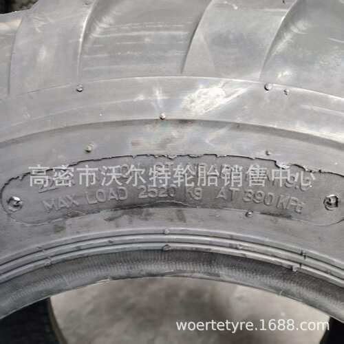 320/60-15.3 A205轮胎 农机具轮胎