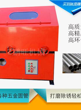 管抛光除锈外圆抛光除机锈机不锈钢圆管抛光机 头俩FOI抛光机