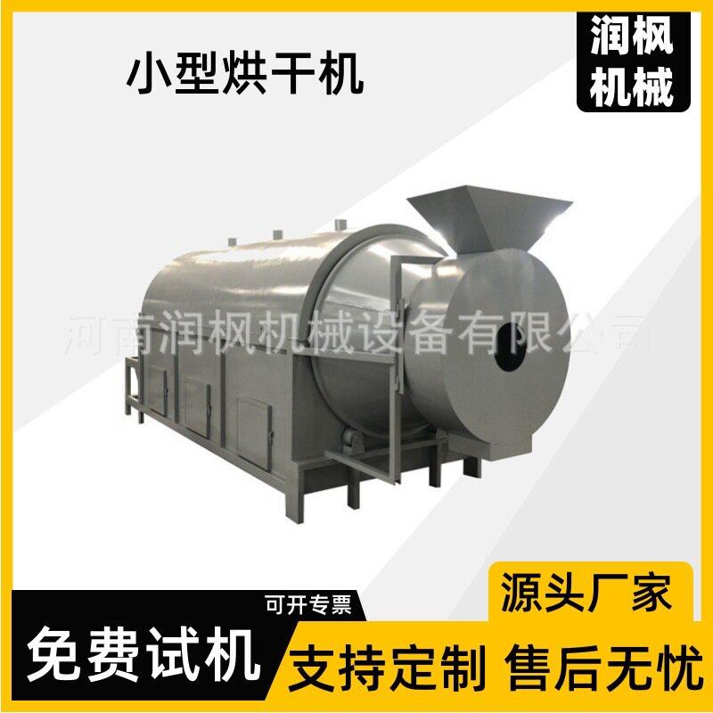 咖啡豆夏威夷果200斤大豆炒货机不锈钢菜籽芝麻炒料机