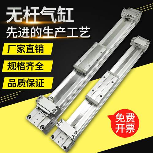 机械式SMC无杆气缸MY1B63/MY1B63G-200-300-400-500-600-LZ长行程