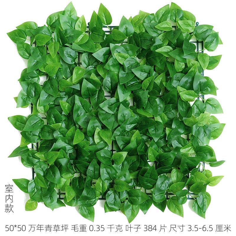 仿真植物墙仿生绿植人造草坪室内塑料假花门头阳台背景墙面装饰草,鲜花速递/花卉仿真/绿植园艺,仿真绿植,淘宝优惠券,粉丝福利购,淘宝优惠卷