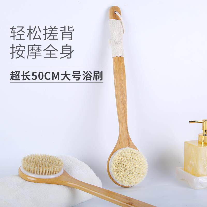 洗猪刷子澡搓背鬃刷超长柄浴刷沐软毛刷擦背部搓澡清洁后背搓FOG