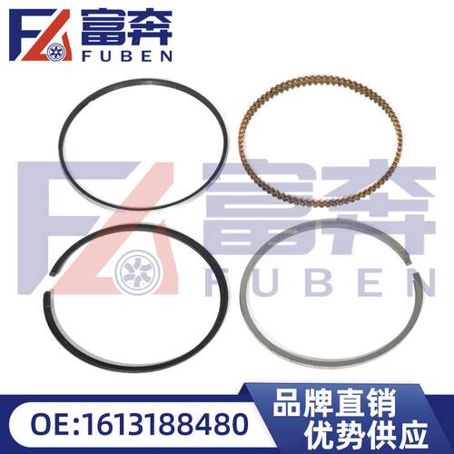 16378336801613188480适用标致408308雪铁龙C4L2008活塞环