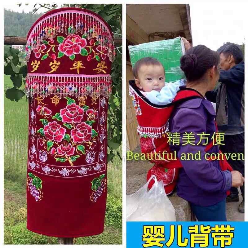 云南抱婴袋婴儿多功能外出简易抱婴袋贵州传统老式揹小孩背扇夏季