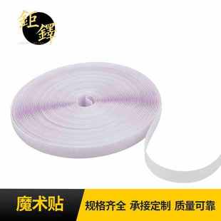 厂家现货批发非标尼龙塑料魔术贴单勾面魔术贴单面毛魔术贴可裁剪
