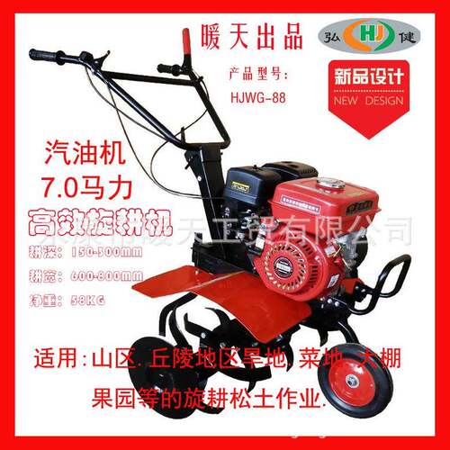 厂家直供家用四冲汽油7.0HP(212CC)小型旋耕机,松土机,微耕机