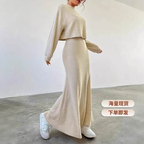 Ultra long vest fishtail skirt set
