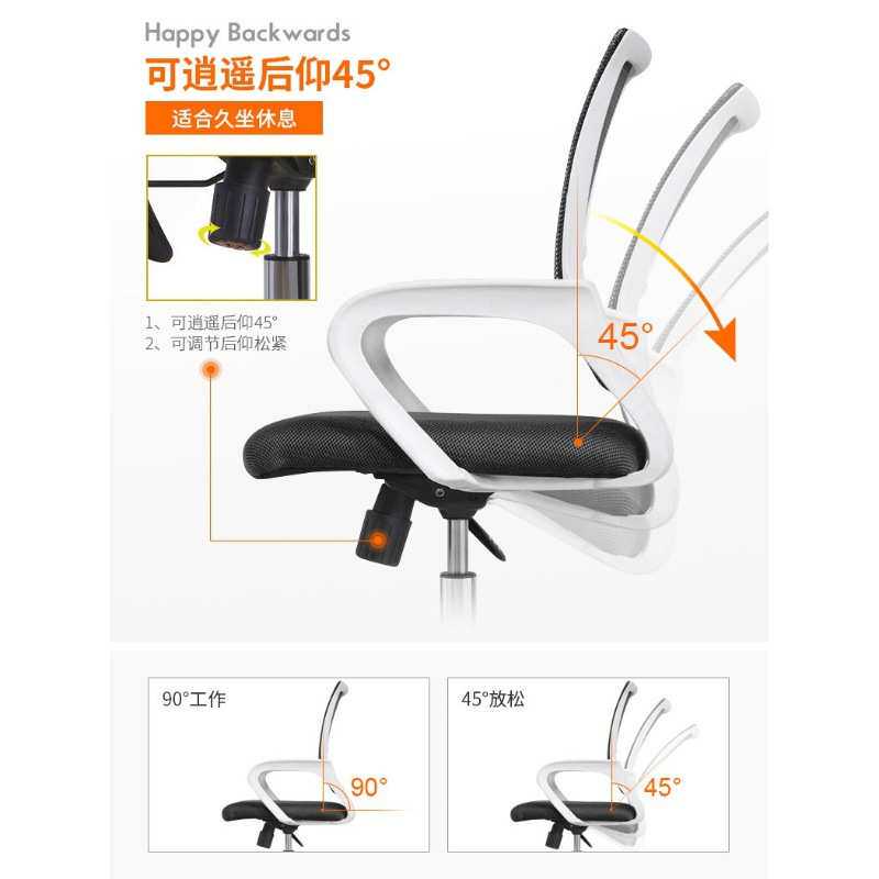 电脑椅家用简约现代升降办公椅员工舒适久坐办公室工作靠背转椅子