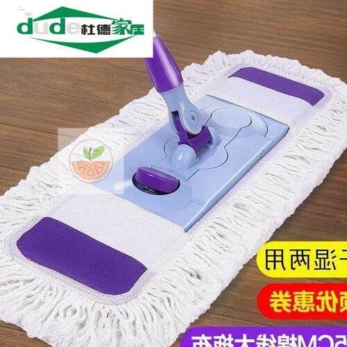 拖把干湿托地擦地神器两用木地板墩布家用式粘贴平板床底扦把脱吧