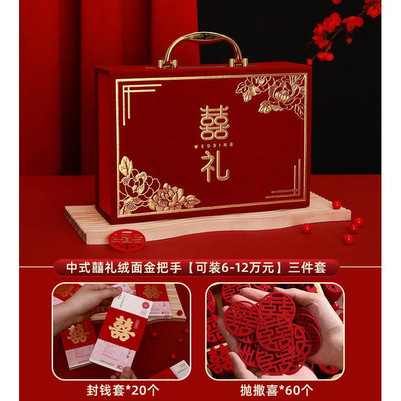 彩礼钱订婚彩礼盒子陪嫁用品套装