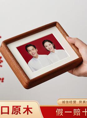 海马体登记照6 7 8 10寸结婚证圆角相框挂墙做成加洗证件照片摆台
