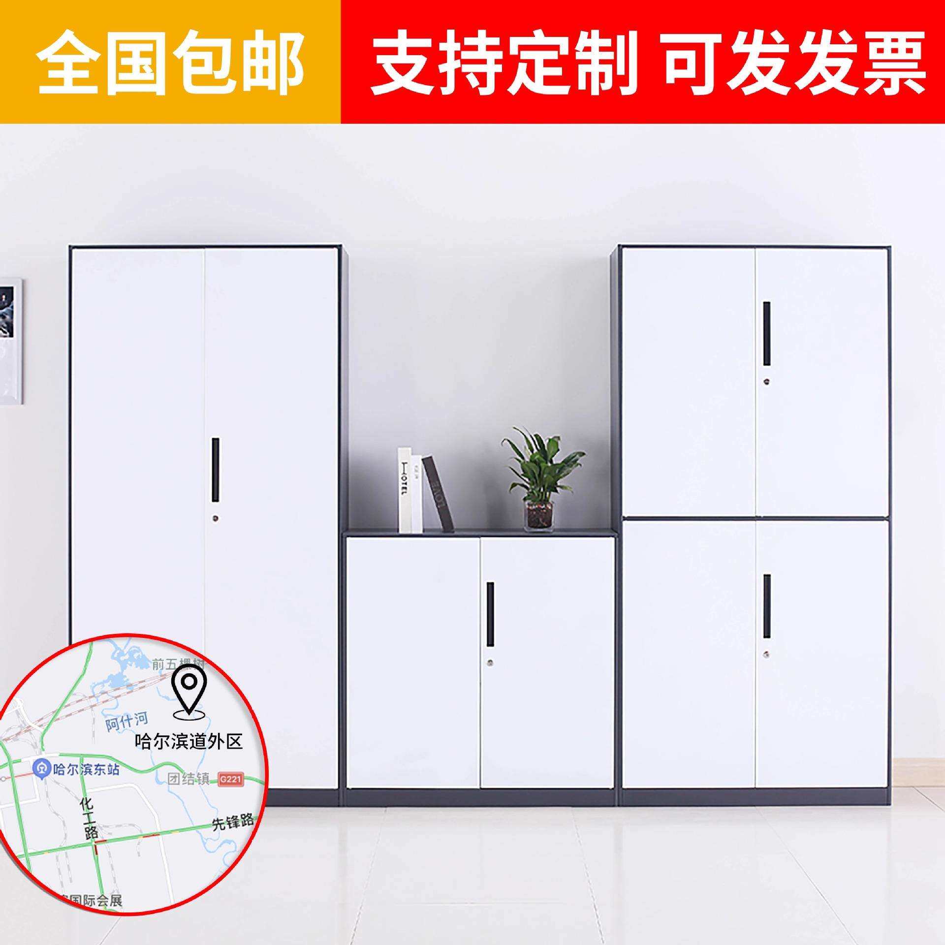 办公室文件柜档案柜铁皮金属柜员工更衣柜带锁储物柜物品存放柜