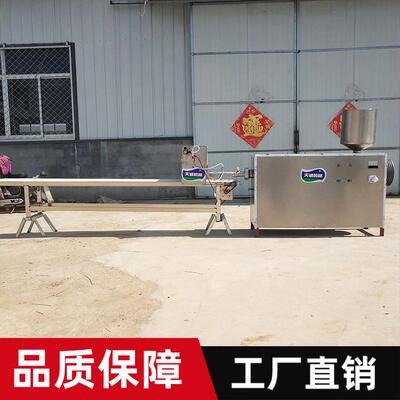 商用省人工大型黄年糕机 出机自熟多功能大禾米果机