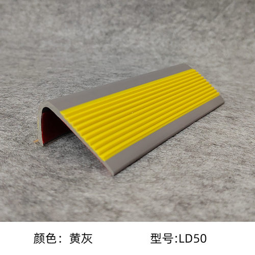 PVC防滑防滑学校楼梯整体楼梯