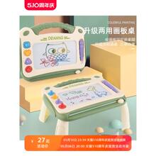 大号儿童画画板桌磁性写字板 彩色小孩幼儿 1-3岁玩具宝宝涂鸦板