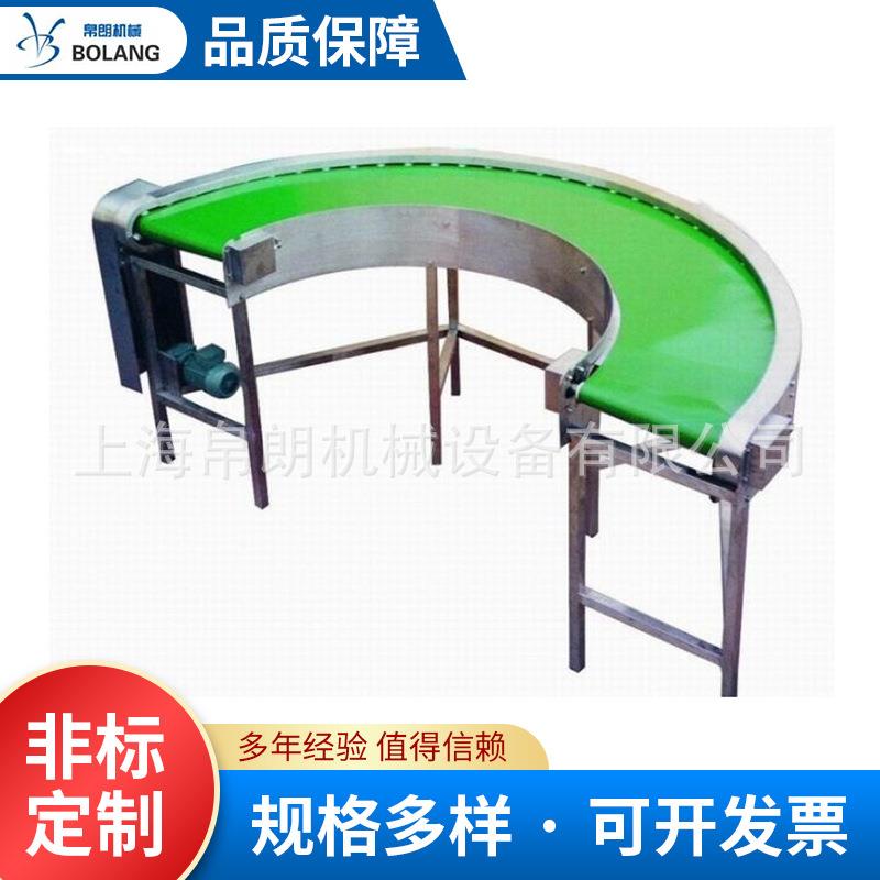 厂家小型皮带输送机180度皮带机皮带运输机爬坡皮带输送机