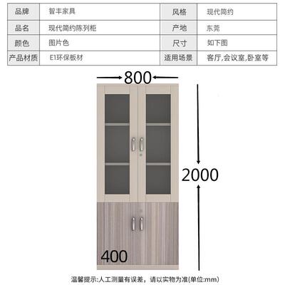 老桌文件柜资料柜带锁柜子背景储办物办公室质板木现代公8816档案