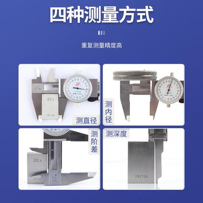 带表卡尺00-150mm20030川牌锈钢带不表标卡尺高游92727精度卡尺