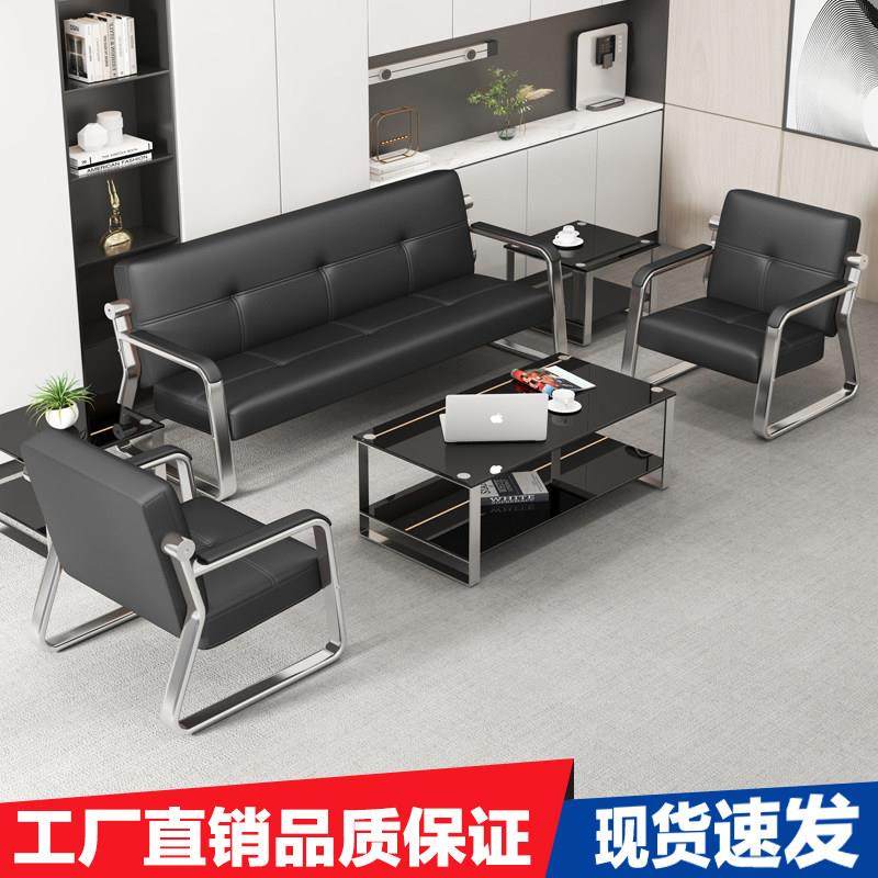 同心 简约现代办公沙发办公室接待会客三人位沙发茶几组合包邮,商业/办公家具,沙发,淘宝优惠券,粉丝福利购,淘宝优惠卷