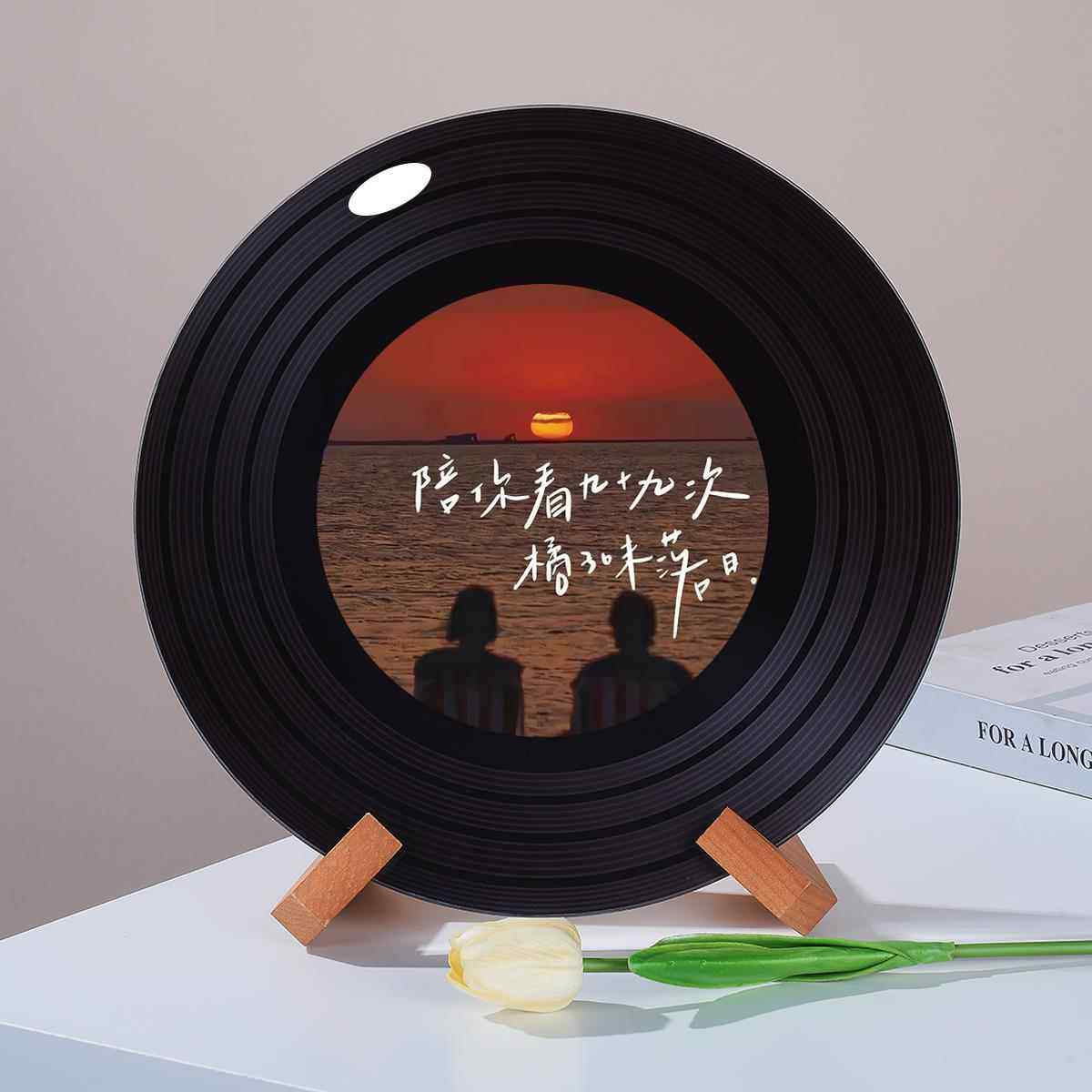 ins风落日唯美氛围感浪漫爱情黑胶摆件创意个性礼物礼品家居装饰