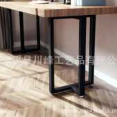 艺铁架子办公桌腿桌腿金属铁桌子桌架支架书桌电脑会议桌桌脚支架