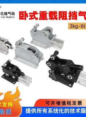 卧式重型阻挡器流水线弹簧液压缓冲限位器YGZX32-40WSH/50-50WSH