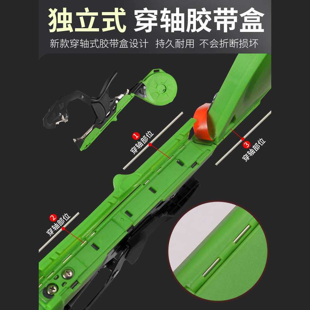 新款绑枝机西红柿绑蔓器绑枝葡萄绑枝机黄瓜捆枝绑藤机邦枝机,农机/农具/农膜,绑枝机/绑蔓机,淘宝优惠券,粉丝福利购,淘宝优惠卷