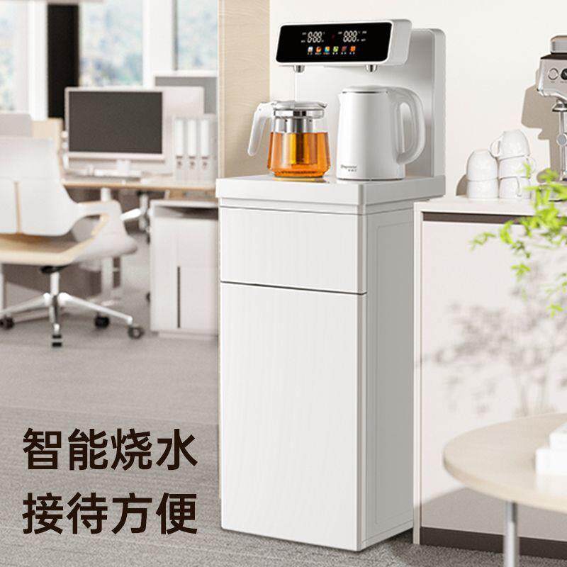 安博尔智能茶吧机316L电烧水壶防溢家用下置水桶泡茶饮水机办公室