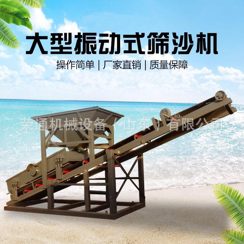 大型无轴滚筒筛沙机商用圆筒震动矿石筛选机多功能液压旋转分离