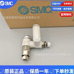 F20 SMC节流阀ASQ530F 06S F20全新现货 ASQ530F 08S