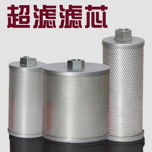 厂家油水分离器超滤滤芯长筒型过滤器碳纤维空气过滤器配件