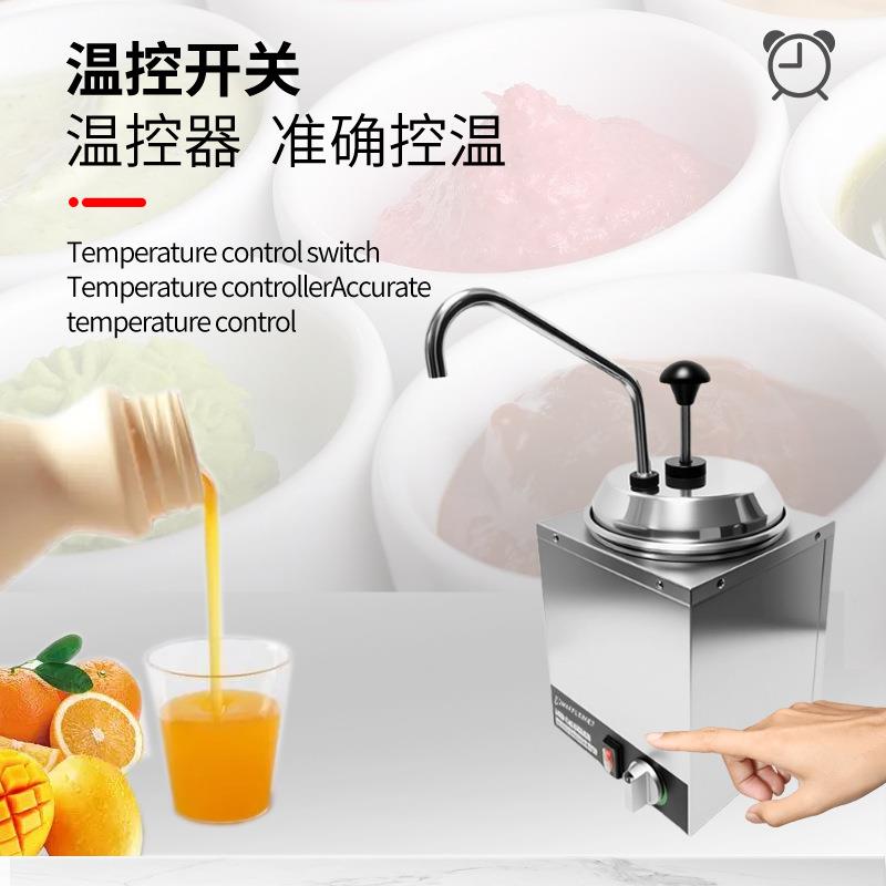 商用酱汁泵加热保温机2L果糖浆按压器保温桶奶酪巧克力芝士分配器