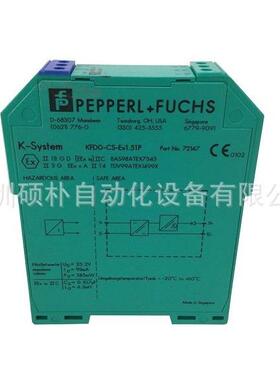 倍加福 KFD0-CS-Ex2.51P 电流驱动器