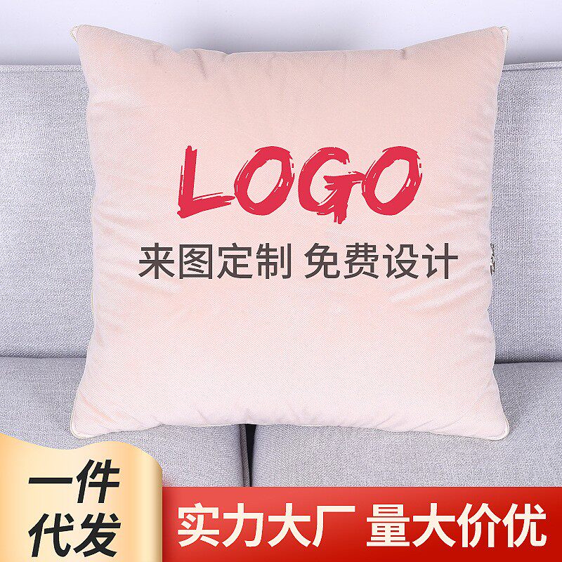 抱枕被多种功能汽车靠垫被子广告礼品卡通图案保暖抱枕来图logo