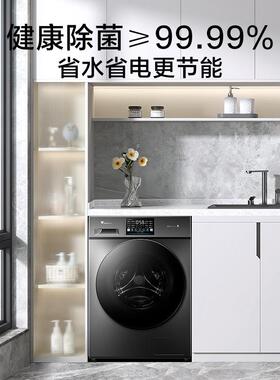 Littleswan/小.天鹅 TG100V23PRO洗衣机会尽快安排发货，纯平全嵌