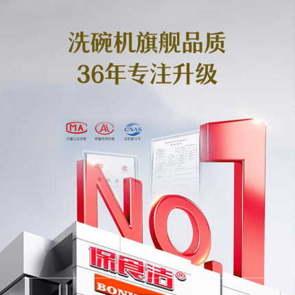 超声波洗碗机商用全自动餐饮饭店食堂餐厅用多功能大型小型洗碗机