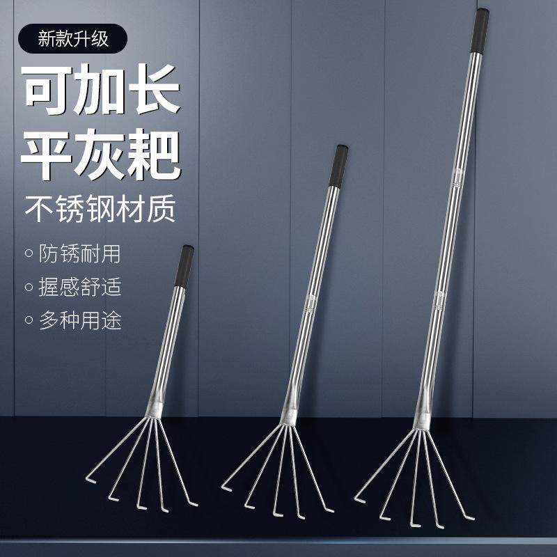 可拆卸不锈钢耙子贴砖工具耙子