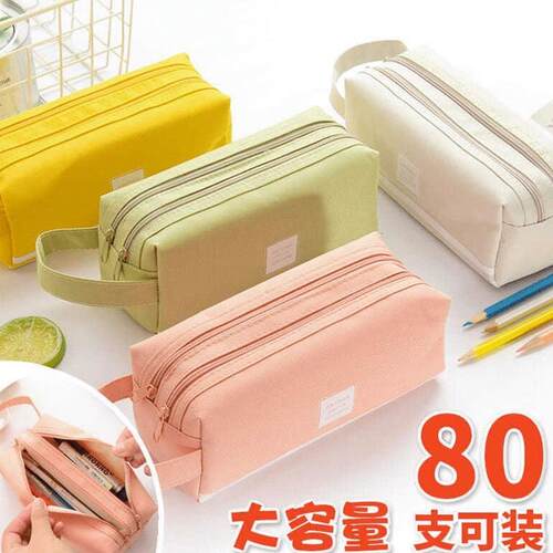 INS-style Pencil Case Stationery Box for Boys and Girls, Sui